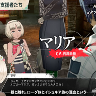 『メタファー：リファンタジオ』開発者が語る「ATLUS Exclusive」キャラクター編が公開―“選挙戦”を巡る登場人物たちがお披露目