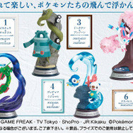 レックウザやミジュマルがゆらゆら…！『ポケモン』空中に浮かぶ