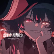 ホロライブ・宝鐘マリンの新曲をToby Fox、かめりあが共作!ゲーム音楽界の名手による「幽霊船戦」公開―YouTube再生数は早くも90万超え