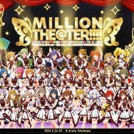 39名のアイドルが3Dプリンターでフィギュアに！バンナムの新サービス「ASOBI STORE LABO」発表―第1弾は「ミリオンライブ！」より全84パターンが作成可能