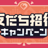パーマンやドラえもんなど「藤子・F・不二雄」作品のキャラクターたちが参戦！『パンドランド』にてコラボイベント「すこしふしぎなFワールド島」が開催