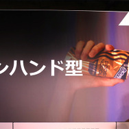 ゲーム中に片手で食べる「eラーメン」販売へ―日本ハムがeスポーツ市場に参入【発表会レポート】