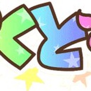 ぴくとす