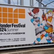 うぉっ!デカい…!『アズレン』『アイマス』新作フィギュアなどが展示された「ワンダーフェスティバル2024夏」フォトレポート【前編】