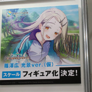 うぉっ!デカい…!『アズレン』『アイマス』新作フィギュアなどが展示された「ワンダーフェスティバル2024夏」フォトレポート【前編】