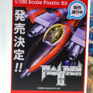 うぉっ!デカい…!『アズレン』『アイマス』新作フィギュアなどが展示された「ワンダーフェスティバル2024夏」フォトレポート【前編】