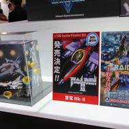 うぉっ!デカい…!『アズレン』『アイマス』新作フィギュアなどが展示された「ワンダーフェスティバル2024夏」フォトレポート【前編】
