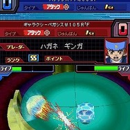 メタルファイト ベイブレード 爆神スサノオ襲来!