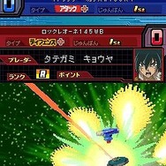 メタルファイト ベイブレード 爆神スサノオ襲来!