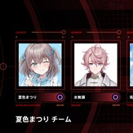 にじさんじ・葛葉、叶が同じチームに！ホロライブ、ぶいすぽっ！も集う「V最協S6」参加メンバー・チーム分け発表