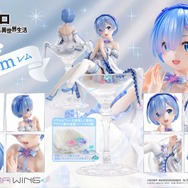 ワンピース　フリーレン　レム　その着せ替え　宇崎　月フィギュア17体セット Rem | フィギュア | プライム1スタジオ