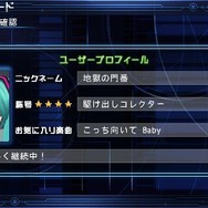 初音ミク ‐Project DIVA‐ 2nd