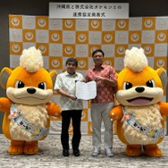 沖縄県の応援ポケモンに「ガーディ」が就任！コラボ黒糖ドーナツ棒やラッピングゆいレールはじめ、シーサーのように勇敢なガーディが沖縄を応援するプロジェクト