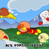 それいけ!アンパンマン にこにこパーティ