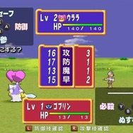 高解像度・ワイド画面対応や最大5倍速機能でリマスターされた『ドカポン! 怒りの鉄剣』スイッチで発売！「ぶっ〇す」以外は当時のギリギリ表現そのまま