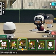 『パワフルプロ野球2024-2025』予告されていた不具合修正アップデート配信―ゲームバランス調整は8月下旬以降