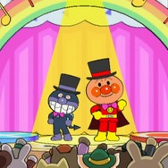 それいけ!アンパンマン にこにこパーティ