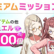 ※画像は公式Xより引用。