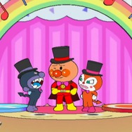 それいけ!アンパンマン にこにこパーティ