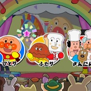 それいけ!アンパンマン にこにこパーティ