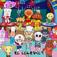 それいけ!アンパンマン にこにこパーティ