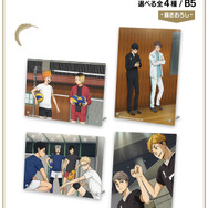 未開封品】新品☆一番くじ☆ハイキュー‼︎☆ラストワン賞