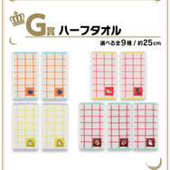 アニメ10周年記念「ハイキュー!!」一番くじ、待望の再販！マントを羽織る日向＆影山フィギュアや描き下ろしイラストグッズなど