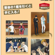 アニメ10周年記念「ハイキュー!!」一番くじ、待望の再販！マントを羽織る日向＆影山フィギュアや描き下ろしイラストグッズなど