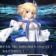 『FGO』9周年記念サーヴァントは誰だ！？『Fate』関連キャラや水着イベントも視野に入れて大予想