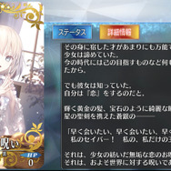 『FGO』9周年記念サーヴァントは誰だ！？『Fate』関連キャラや水着イベントも視野に入れて大予想