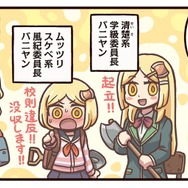 『FGO』9周年記念サーヴァントは誰だ！？『Fate』関連キャラや水着イベントも視野に入れて大予想