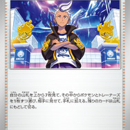 『ポケカ』新パック「楽園ドラゴーナ」発表！たねポケモンの逃げエネを0にする「ラティアスex」など、気になるカード続々