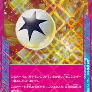 『ポケカ』新パック「楽園ドラゴーナ」発表！たねポケモンの逃げエネを0にする「ラティアスex」など、気になるカード続々