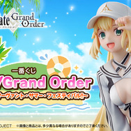 FGO 一番くじ　ラストワン賞　メリュジーヌ（水着）フィギュア FGО 一番くじ ラストワン賞 水着メリュジーヌ Fate/GrandOrder
