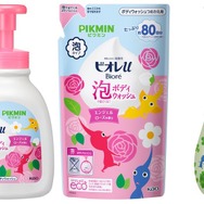 『ピクミン』デザインの「ビオレu」で体＆手洗いはバッチリ！ボディウォッシュと、泡が“花型”で出てくるスタンプハンドソープが発売