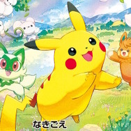 『ポケカ』気品あふれる「ニンフィア」「ソウブレイズ」グッズが登場―「ニャオハ」「ピカチュウ」らのプロモカードも配布へ！「ポケモン」ニュースランキング