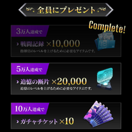 『銀河英雄伝説 Die Neue Saga（ノイサガ）』事前登録者数が3万人を突破！オリジナルグッズが当たる「シーズンゼロキャンペーン」も開催中