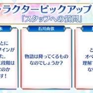 「どうすればオベロンを理解できますか？」の問いに、奈須きのこ「僕もぜんぜん分かりません」─しかし奥深いコメントも提示、その全文を掲載