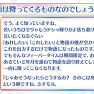 「どうすればオベロンを理解できますか？」の問いに、奈須きのこ「僕もぜんぜん分かりません」─しかし奥深いコメントも提示、その全文を掲載