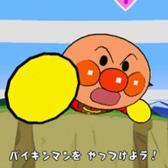 それいけ!アンパンマン にこにこパーティ