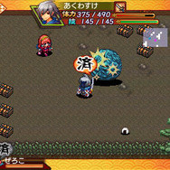 バクマツ☆維新伝(レボリューション)