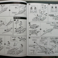 『エースコンバット』コトブキヤ1/144「ADF-01」プラモレビュー！シャープな機首に差し替え変形のTLS…これまでの蓄積が光る傑作キット【特集】