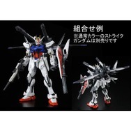 RGとHGの融合！「機動戦士ガンダムSEED」シリーズより「RG 1/144