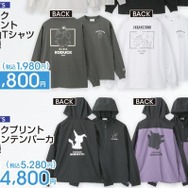 『ポケモン』グッズがアベイルにて8月10日発売！ウッウ＆ピカチュウの長袖Tシャツやメタモンキャップなど、多数のアパレルがラインナップ
