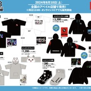 ペルソナ3 グッズ類 ペルソナ3』コロマルになりきれるパーカがユニーク!アベイルに