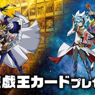 セブン‐イレブンで『遊戯王』カードがもらえる！全7種のカードを