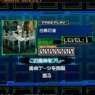 jubeat mobile