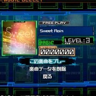jubeat mobile