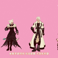 絵柄が可愛すぎる…！中国・広州ファンフェスで公開の『FF14』三歌姫が登場する公式アニメが話題にー「シルクス・ツイニング」ダンスをする暁の血盟メンバーも