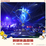 ファイナルファンタジーXIV FF14中国ファンフェス まとめ売り ファイナルファンタジーXIV FF14中国ファンフェス まとめ売り